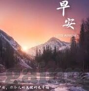 下载麻豆传媒app-娱乐行为的个性化选择